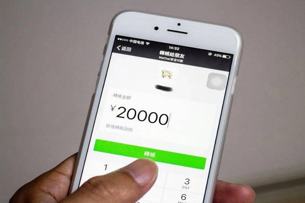 微信多开操作指南