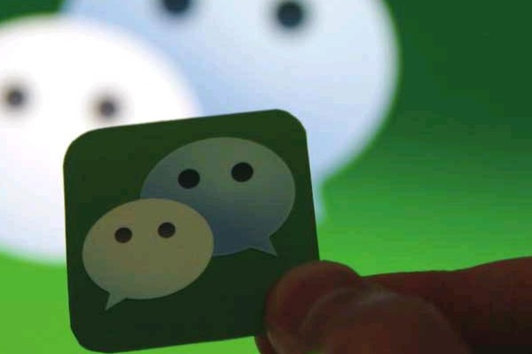 微信上的网恋对象没有实名?