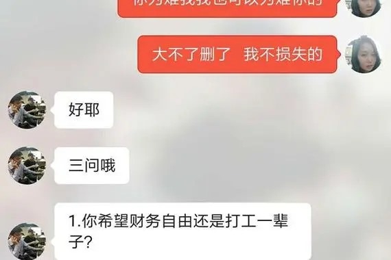买号绑定手机号什么的可信吗？
