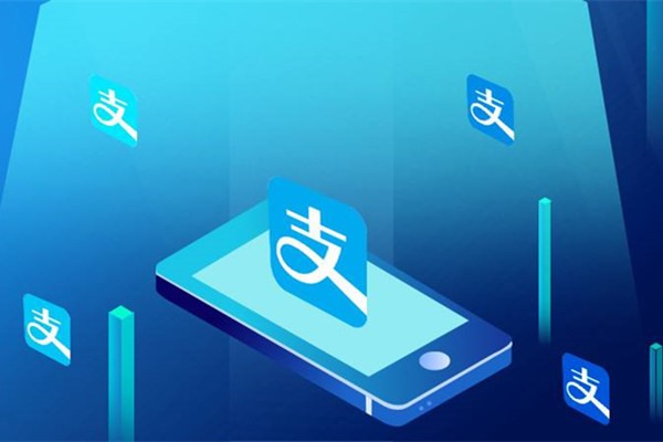 支付宝账号购买的用途？