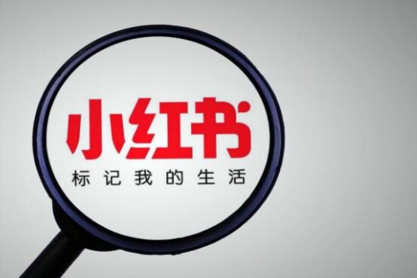 小红书账号可跨地区登录吗？